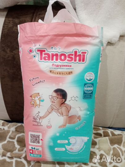 Подгузники Tanoshi L ультра
