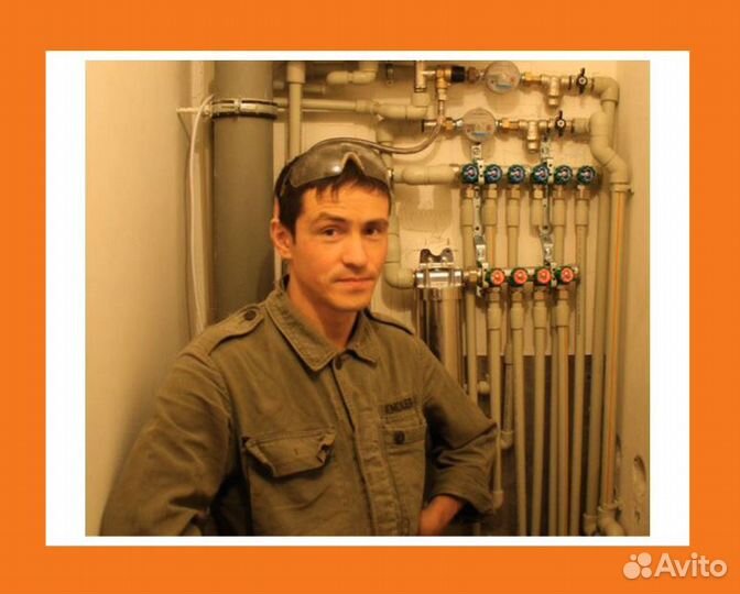 Сантехник. Услуги сантехника на дом