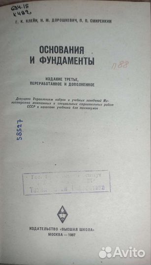 Книги по проектированию/техническая литература 5