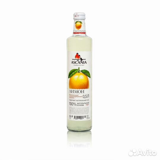 Лимонад Ascania Лимон 0,5л