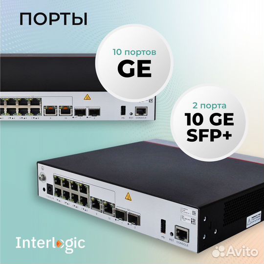 Контроллер беспроводной точки доступа AC6508