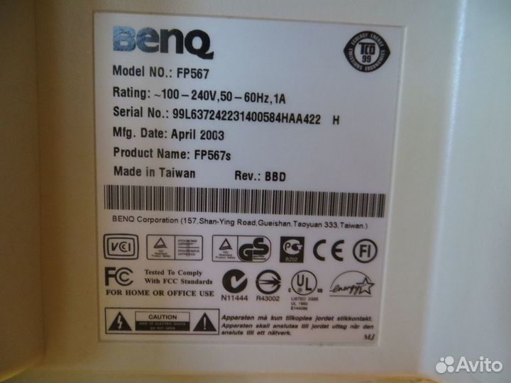 Монитор к компу beng и роутер D-Link DSL-500T