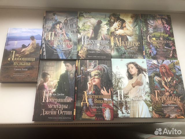 Серия романов мона лиза эксмо 2006-2010 65 книг