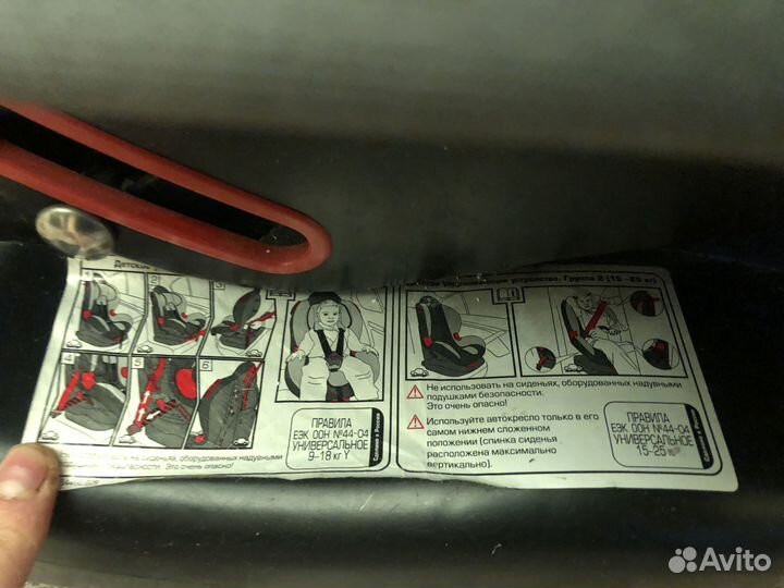 Детское автокресло