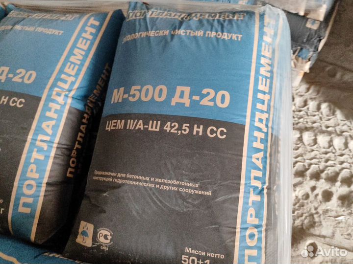 Цемент м500