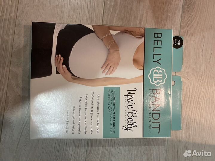 Пояс универсальный до и после родовой, размер S