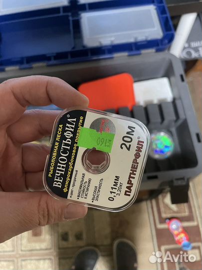 Ящик для зимней рыбалки бу