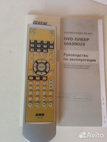 DVD плеер bbk9902S