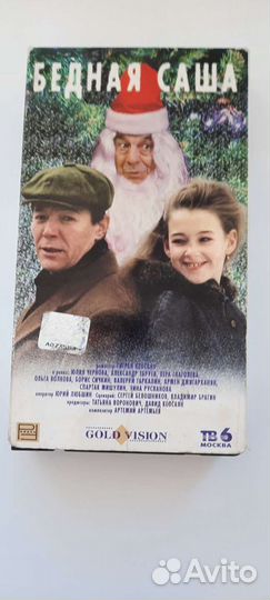 Видео кассеты