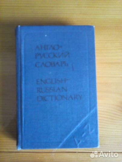 Немецкий, английский, французский язык