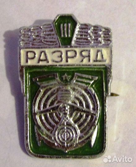 Значки Армии СССР