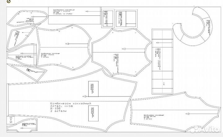 Разработка лекал конструктор одежды