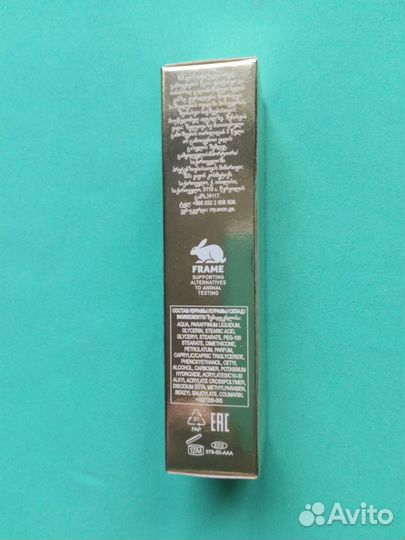 Парфюмированный лосьон для рук Avon Attraction