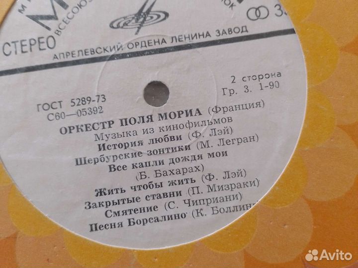 Пластинки разного жанра