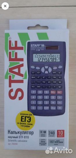 Калькулятор научный STF-810 разрешён для егэ