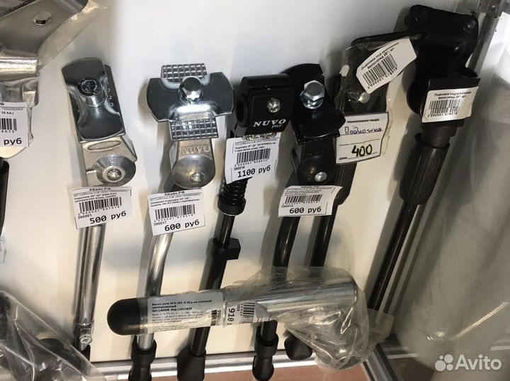 Подножки для велосипеда (новые)