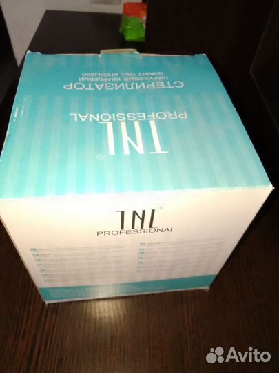 Стерилизатор для инструментов