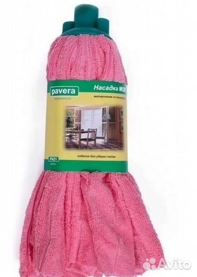 Насадка моп Микрофибра 100%