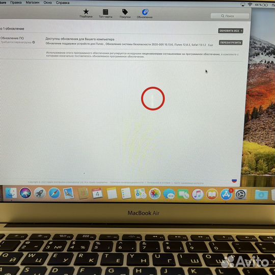 Apple MacBook Air 13 2013