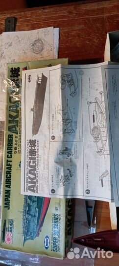 Плавающая модель игрушка авианосец Акаги