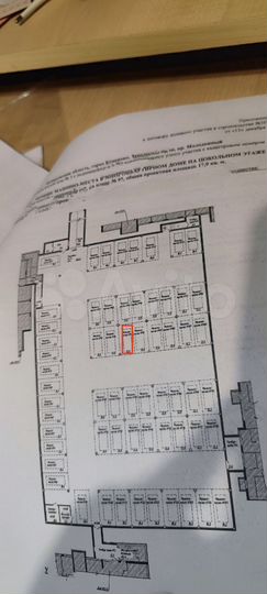 Машиноместо, 18 м²