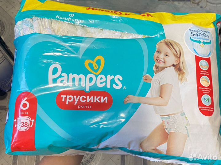 Pampers-трусики 6