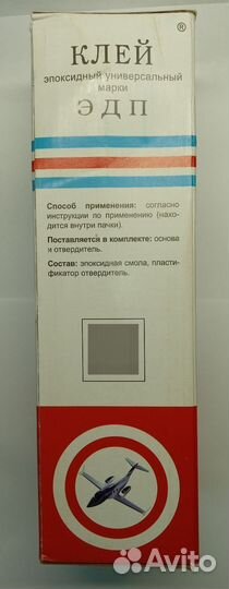 Отвердитель пластификатор клея эпоксидного эдп
