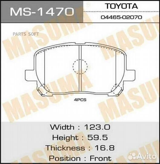 Masuma MS1470 Колодки тормозные toyota avensis ver