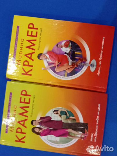 Женские романы и детективы