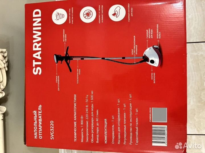 Ручной отпариватель starwind