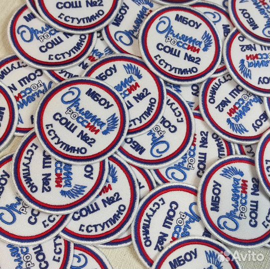 Нашивки (шевроны, патчи) от 1 шт до опта -вышивка