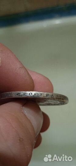 1 Рубль 1922 пл Оригинал Серебро Редкий