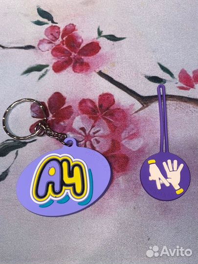 Брелки А4 влад бумага