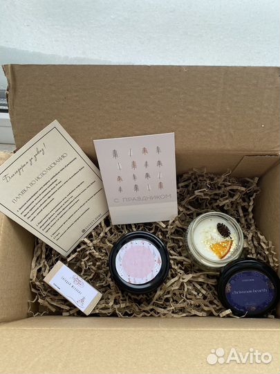 Подарочные наборы