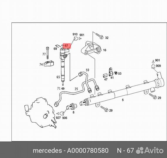 Прокладка уплотнительная