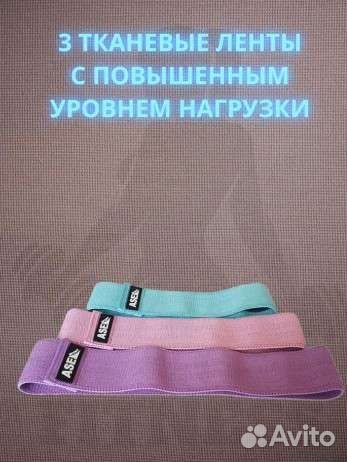 Новые резинки+ рюкзак