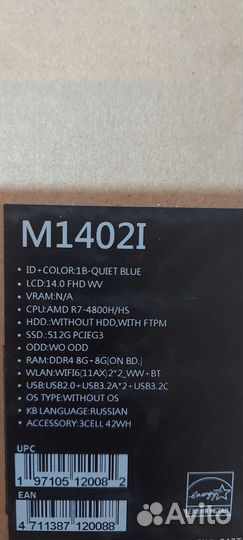 Новый ноутбук Asus Vivobook 14 1 год гарантии