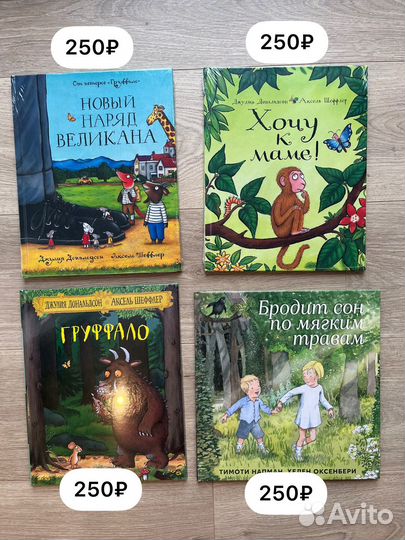 Великолепные новые книги