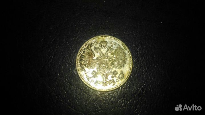 Монетка серебром,не новодел, подлинная