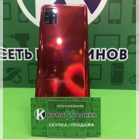 Samsung Galaxy A51, 4/64 ГБ