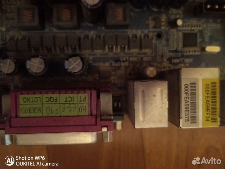 Комплектующие для пк бу