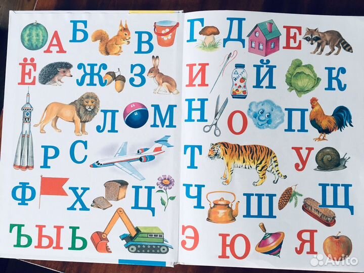 Букварь, автор Олег Горбушин, 2018