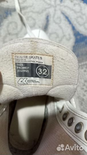 Коньки фигурные