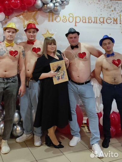 Поющий ведущий