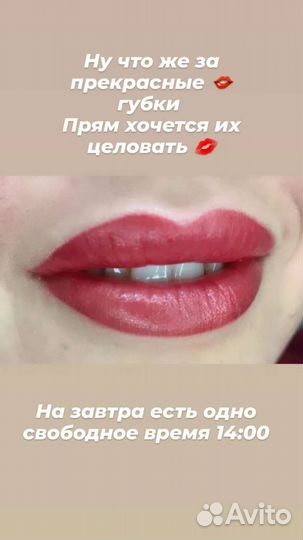 Мастер универсал