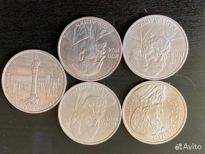 Юбилейные ссср. Обмен