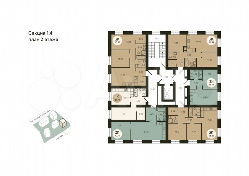 3-к. квартира, 56,3 м², 2/9 эт.