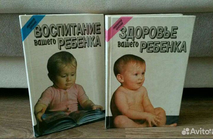 Книги для молодой семьи