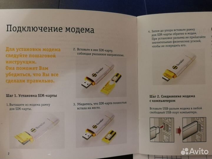 Модем Билайн 3G ZTE MF100