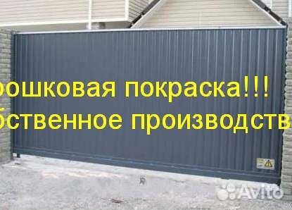Откатные ворота